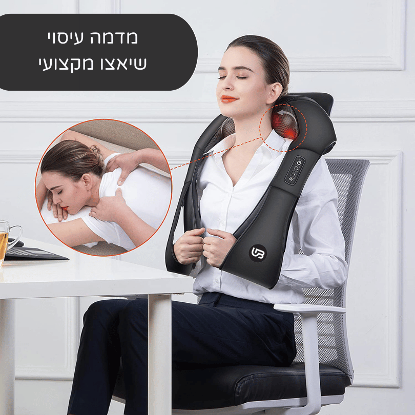 חגורת עיסוי שיאצו לצוואר