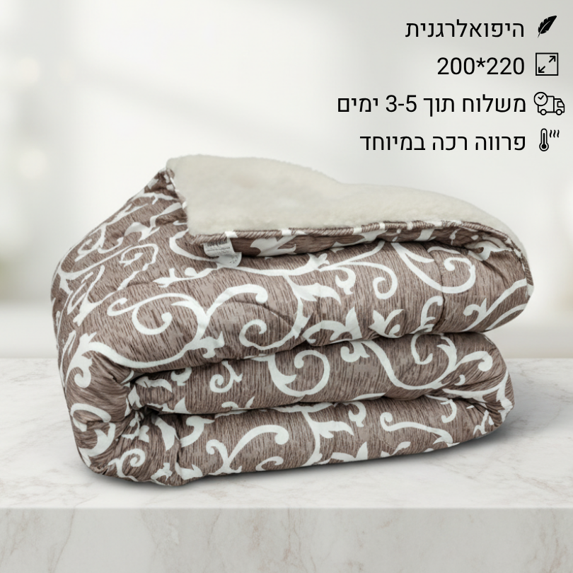 שמיכת צמר יוקרתית