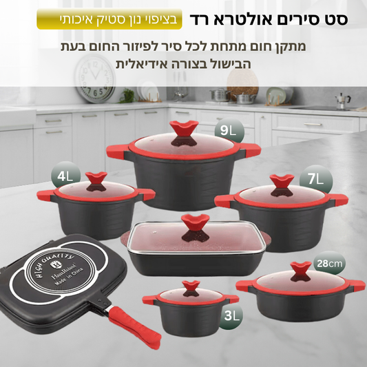 סט סירים פרימיום אולטרא BLACK – חוויית בישול מושלמת