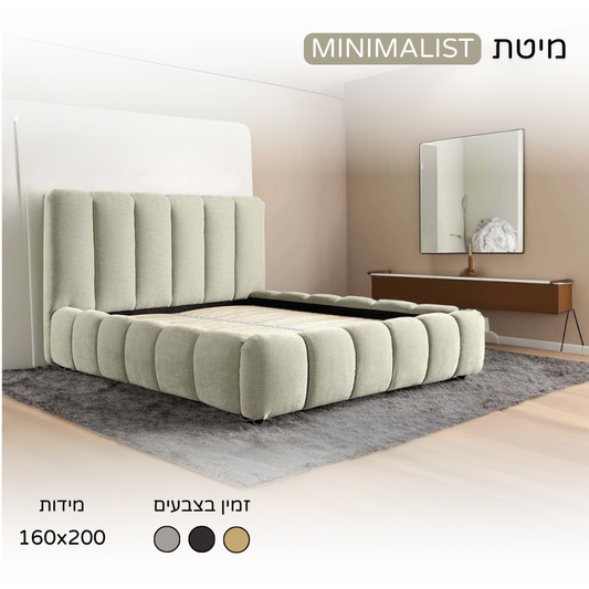 מיטת חלום "MINIMALIST" מבית אולטרא ברנד