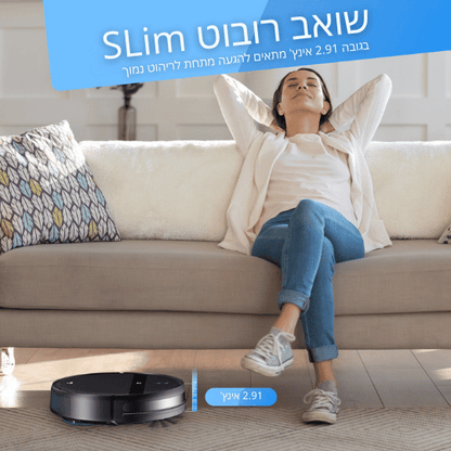 שואב ואקום רובוט 2 ב-1 UltraBtand