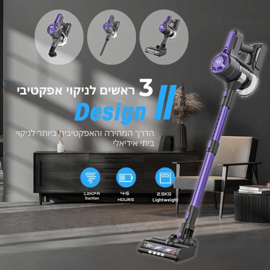 שואב אבק עוצמתי רוב שימושי UltraBtand