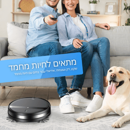 שואב ואקום רובוט 2 ב-1 UltraBtand