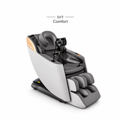 COMFORT - Ultra Brand כורסת עיסוי מבית