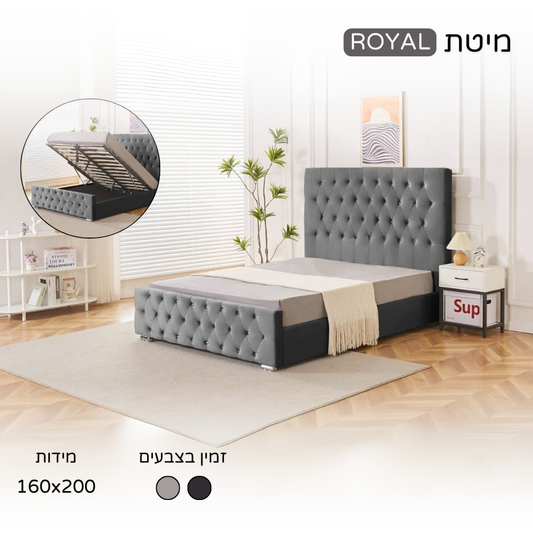 מיטת "ROYAL" - יוקרה ונוחות באחסון